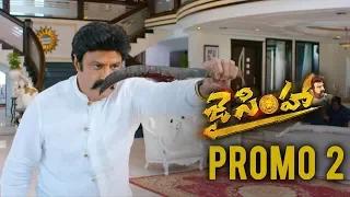 Jai Simha Promo 2 | Nandamuri Balakrishna | Nayanthara | KS Ravi Kumar | C Kalyan | #JaiSimha