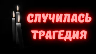 Он ушел из жизни! Такой молодой! Такой подававший надежды! Его называли "будущим балета"