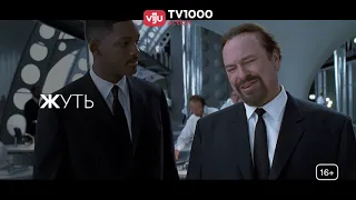 Кино от А до Я на viju TV1000 action