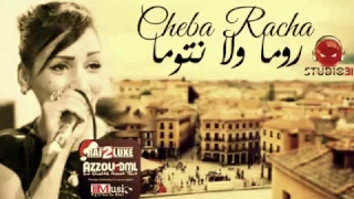 Cheba Racha 2017   Roma Wela Ntouma   روما ولا نتوما © éXcLu By sarah Crisstal