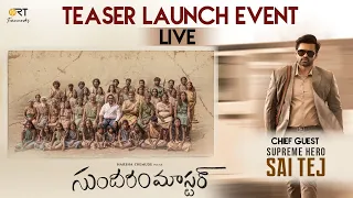 Sundaram Master Teaser Launch Event | Viva Harsha | Sai Dharam Tej | Digital Movies