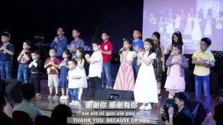 PCKL SuperKids Online: 听我说谢谢你 PCKL Mother's Day 2023 Kids Performance