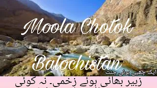 Moola Chotok Balochistan | Karachi to khuzdar by road | Moola Chatok waterfall world most beautiful