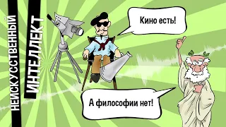 Почему кино ничему не учит? Эпизод 15 16+