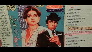 Sahab Jee & Moula Sain Pakistani Film Songs With (Maria Ultra Classic Jhankar) By Shani Jutt