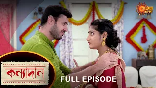 Kanyadaan - Full Episode | 3 July 2022 | Sun Bangla TV Serial | Bengali Serial