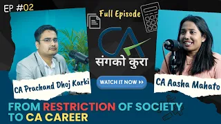 From Restriction of Society to C.A Career | C.A Asha Mahato | C.A SANGA KO KURA | S1E2