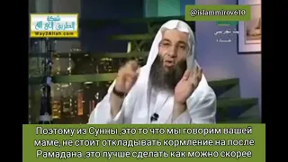 Как возмещать пропущенные дни поста. Шейх Мухаммад Хассан