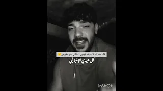 مجد بركات يقلد صوت ناصيف زيتون❤