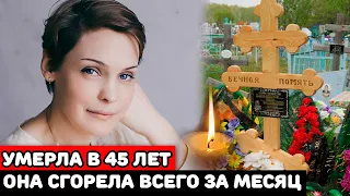 Ушла в 45 лет! Она умирала в страшных муках |Трагическая судьба звезды Убойной силы |Марина Макарова