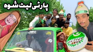 14h August Pakistan 🇵🇰 Independence Day By Tuti Gull Vines || Pashto Funny Video 2023