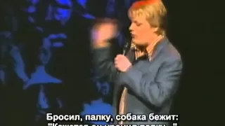 Эдди Иззард про кошек и собак // Eddie Izzard субтитры