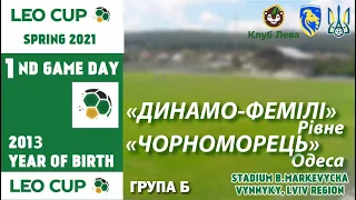 «Динамо-Фемілі» Рівне - «Чорноморець» Одеса 1:4. U-8 (Leo Cup 2021, ГРА) Діти 2013 р.н.