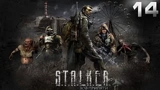 Прохождение S.T.A.L.K.E.R. Зов Припяти — Часть 14: Точка Б-28