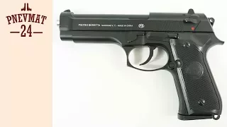 Страйкбольный пистолет Smart K117D (Beretta M9) G.17.5