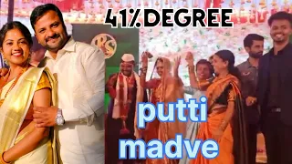 PUTT Madve |KANNADA VLOG | bagalkot #banjara #karnataka #viralvideo #madvednocommentary