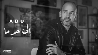 Abu - Ela 7aden Ma | Official Lyrics Video - 2023 | ابو - إلى حدٍ ما