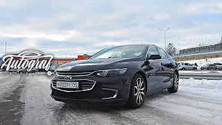 Chevrolet Malibu / Не тривиальный Американец! / Autograf