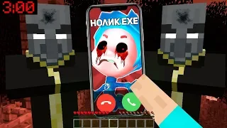 ФИКСИК НОЛИК EXE ПОЗВОНИЛ МНЕ В 3 ЧАСА НОЧИ vs МОРОЖЕНЩИК EXE ЛОВУШКИ ИСПЫТАНИЯ ФИКСИКИ МАЙНКРАФТ!