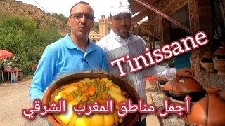 تينيسان من أجمل مناطق في الشرق 🇲🇦 #oujda #وجدة