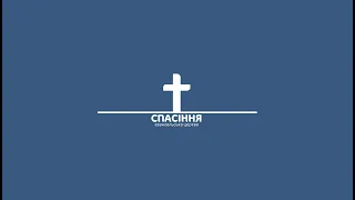 Богослужіння церкви "Спасіння"м. Луцьк 17.03.2024 (Олександр Астафєв)