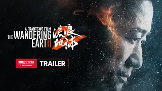 The Wandering Earth 2 Trailer | 《流浪地球2》预告片