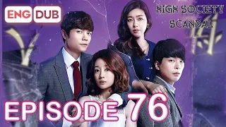 High Society Scandal Episode 76 [Eng Dub Multi-Language Sub] | K-Drama | Seo Eun-Chae, Lee Jung-mun