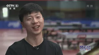 201905 Ma Long interview in CCTV5 Sports Feng Yun Summit