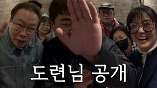 원혁의 띠동갑 동생 최초공개