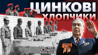 Війна в Афганістані. Між моджахедами і комуністами | The Документаліст