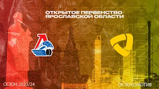 ОПЯО | 2011-2012 гр | Локомотив 11 (Ярославль) - Северсталь 11 (Череповец)