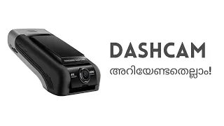 Tips for buying best dashcam | dashcam വാങ്ങുന്നതിന് മുൻപ് ഇത് കാണുക. | Dashcam malayalam review