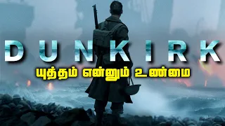 DUNKIRK - Experiencing the WAR (தமிழ்)