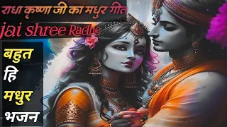 Radha Rani lage #radhakrishna #radharani