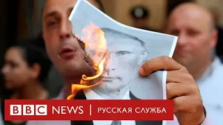 Грузинский мат Путину