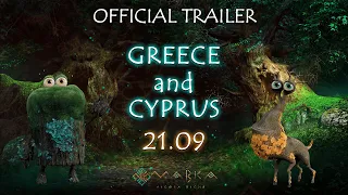 MAVKA. THE FOREST SONG. The official Greek trailer