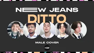 NewJeans (뉴진스) - 'DITTO' | male cover by PRISM 보컬 커버 (ENG/KR)