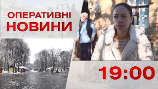 Оперативні новини Вінниці за 18 листопада 2022 року, станом на 19:00