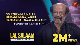 Superstar Rajinikanth Speech | Lal Saalam Audio Launch | Aishwarya Rajinikanth | Sun TV