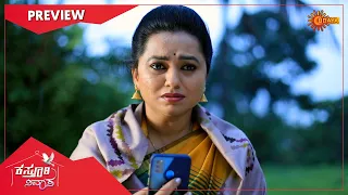 Kasturi Nivasa - Preview | Full EP free on SUN NXT | 23 Nov 2021 | Udaya TV | Kannada Serial