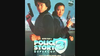 Police Story 3 (Soundtrack)