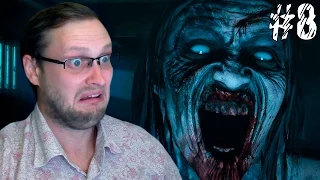 Until Dawn Прохождение ► ПРИЗРАКИ ► #8