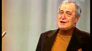 Встреча с Валентином Катаевым, Останкино, 1978 | Часть II