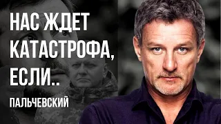 💥ПУТИН ПОТИРАЕТ РУКИ! ВЫБОРЫ - ПОСЛЕДНИЙ УДАР! РАЗВАЛ ФРОНТА, ТУПИК ЗЕЛЕНСКОГО! ПАЛЬЧЕВСКИЙ