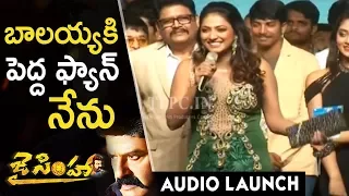 Actress Hariprriya Excited Speech @ Jai Simha Movie Audio Launch | TFPC