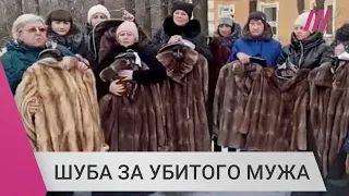 Вдовам погибших из «‎ДНР» раздали шубы (но потом, кажется, отобрали)