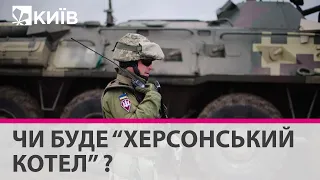 Росіяни кидають підкріплення до Херсону, але ЗСУ можуть утворити "котел" - Роман Костенко