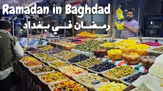 Ramadan in Baghdad, Ezremeli Market, Iraq 2024 | رمضان في بغداد
