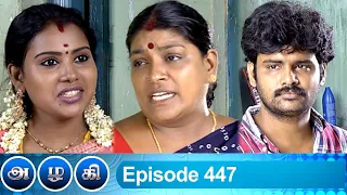 Azhagi Episode 447, 20/05/2020 | #VikatanPrimeTime