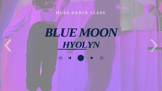 [MUSO DANCE CLASS] 정다원 BLUE MOON (블루문) - HYOLYN(효린) 댄스 커버 영상/안무 영상